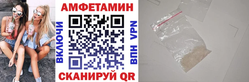 Купить  Ртищево  Amphetamine 98% 