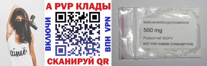 А ПВП СК Купить Ртищево