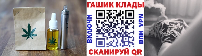 Печенье с ТГК марихуана  Купить где  Ртищево 