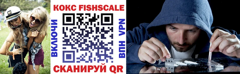Кокаин 98%  Купить закладки  Ртищево 