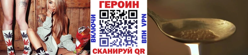 Купить где Ртищево ГЕРОИН Афган