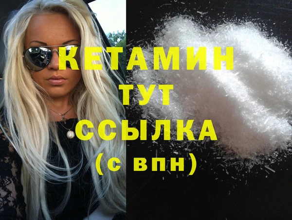 стафф Протвино