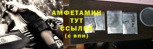 героин Покров
