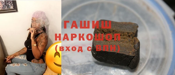 трава Покачи