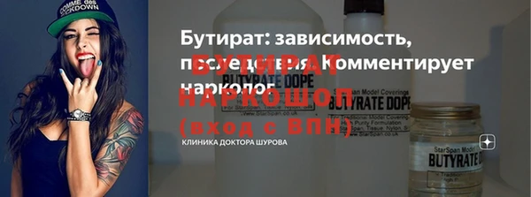 трава Покачи