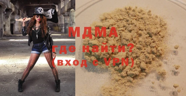 мдпв Покровск