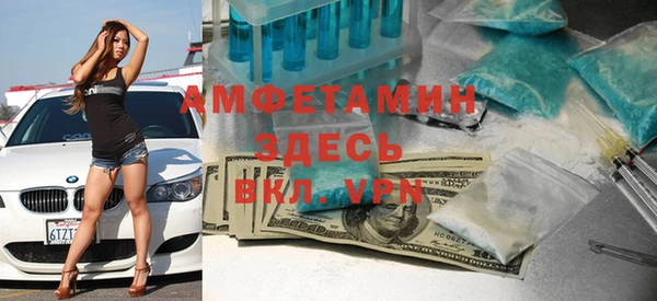 трава Покачи