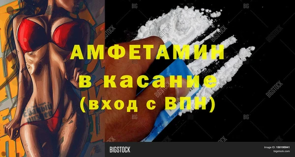 трава Покачи