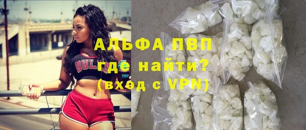 трава Покачи
