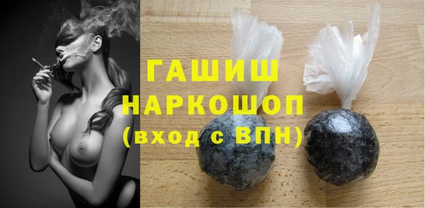 трава Покачи
