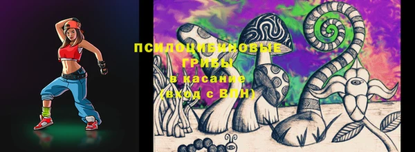 трава Покачи