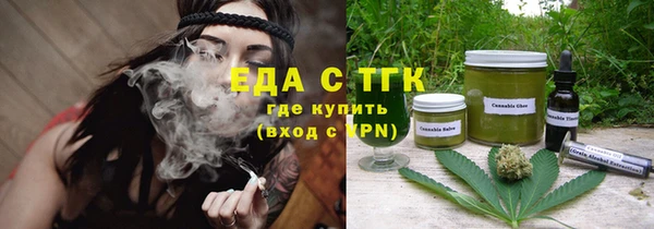 трава Покачи