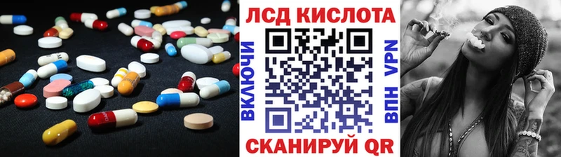Лсд 25 экстази кислота Купить закладки Ртищево