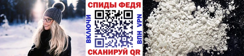 Первитин мет Ртищево