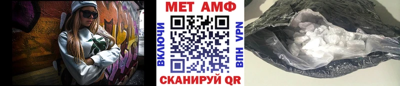 Купить  Ртищево  Метамфетамин мет 
