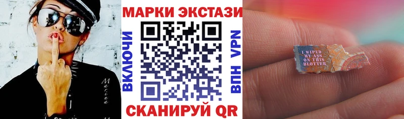 Марки 25I-NBOMe 1,8мг  Купить закладки  Ртищево 