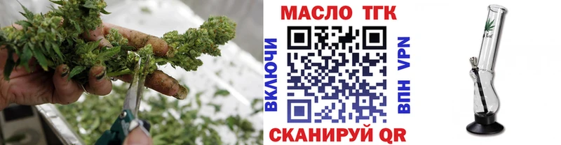 Купить закладки  Ртищево  ТГК Wax 